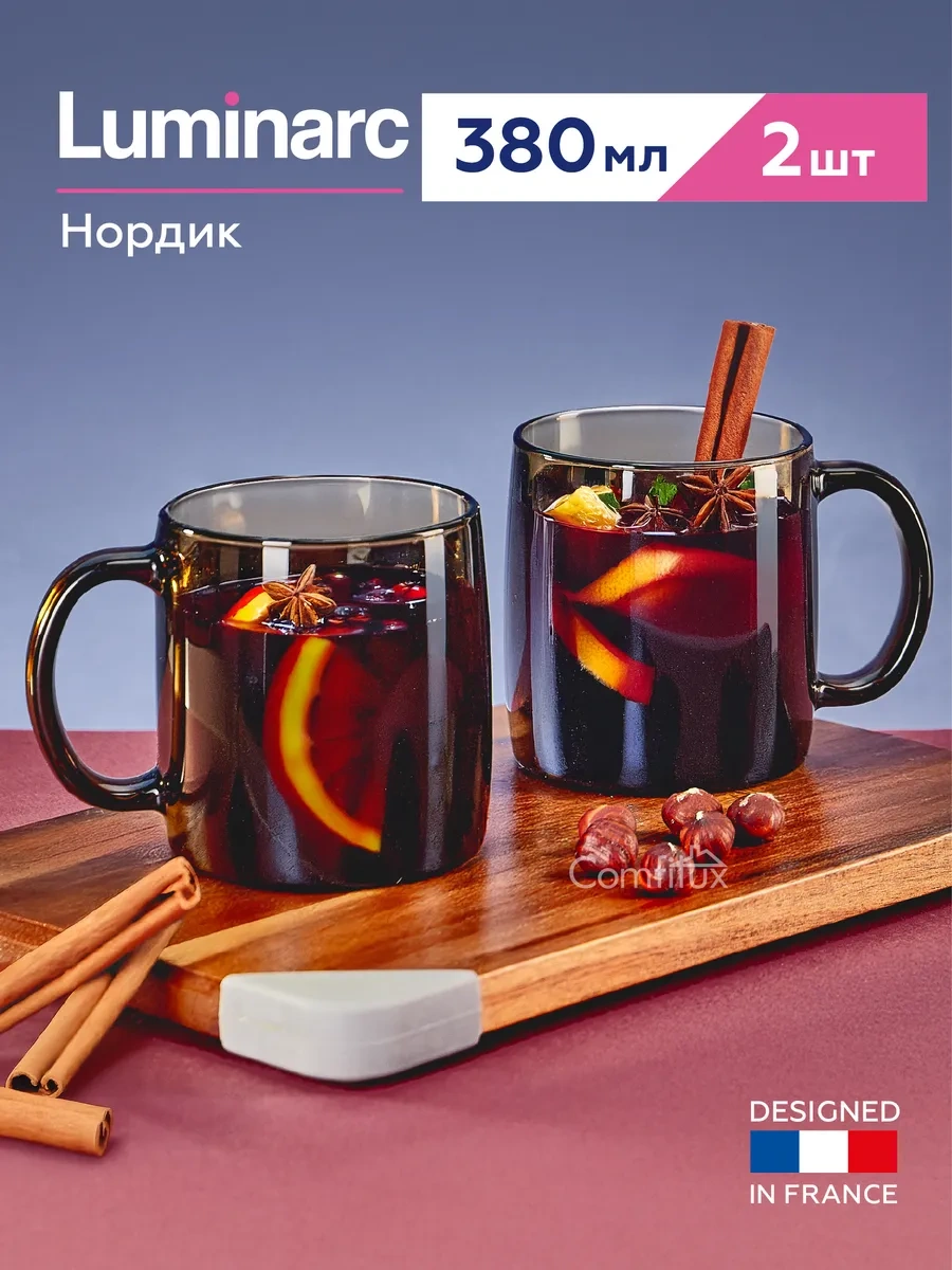 Lumınarc Çay Kuppaları Nordik 2 Adet 380 Ml 282950264 Kahverengi