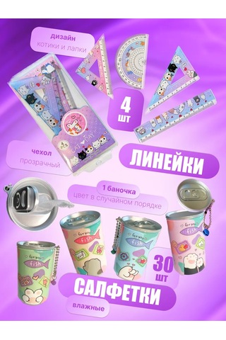 Forestlook Hediye Seti Patika 21 391221804