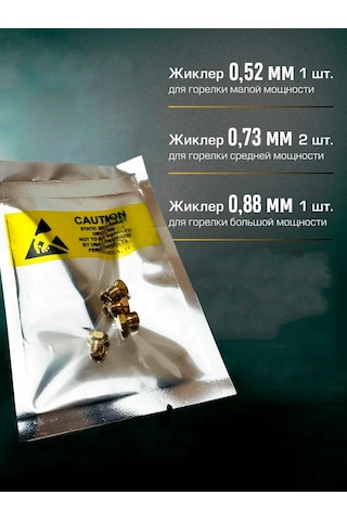 Holdgrade Gazlı Ocak İçin Tüplü Gaz Yakıt Sistemleri İçin Meme Seti Nozul 241061277