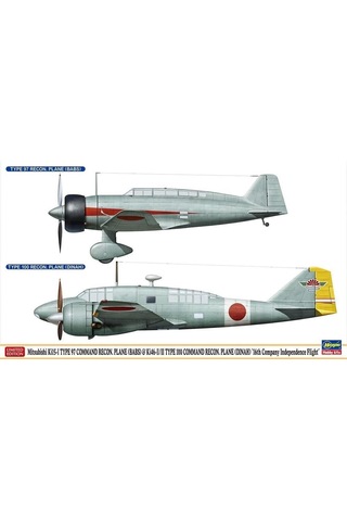 Hasegawa 2243 1/72 Ölçek, Mitsubishi Ki15-ı Type 97 Babs & Ki46-ıı/ııı Type 100 Command Recon. Plane Dinah Two Kits İn The-28695