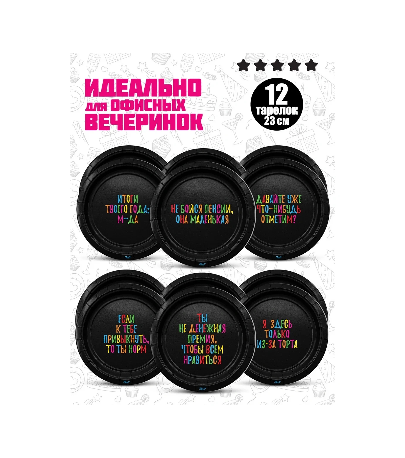 Priority. 12 Kişilik Eğlenceli İfadelerle Tek Kullanımlık Servis Seti 223883875 100 adet