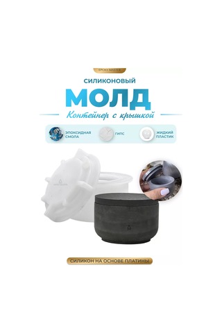 Epoxymaster Epoksi Reçine İçin Silikon Kalıp Kabı 178874379 Diğer