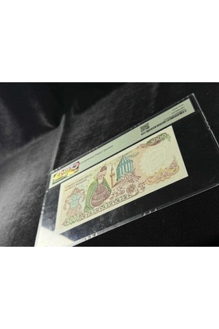 Türk Lirası Pmg 64 Epq Choice Unc Çil 5.000 Lira P 197 1970 Nd 1981 S/n F04 7. Emisyon 3. Tertip Büyük Mevlana