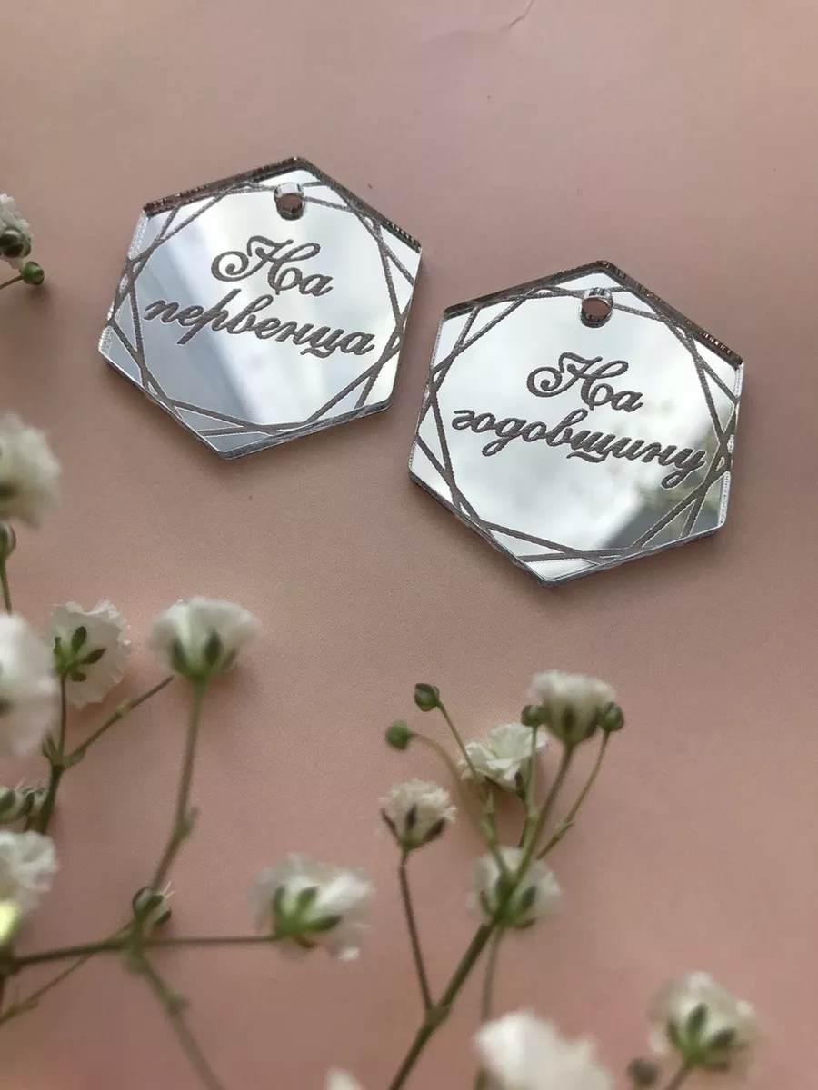 Art Lazer52 Şişe İçin Düğün Süslemeleri 182671519