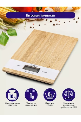 Lumme Mutfak Kütahyası Bambu, Termometre, 2gr-10kg, 1gr 176013430