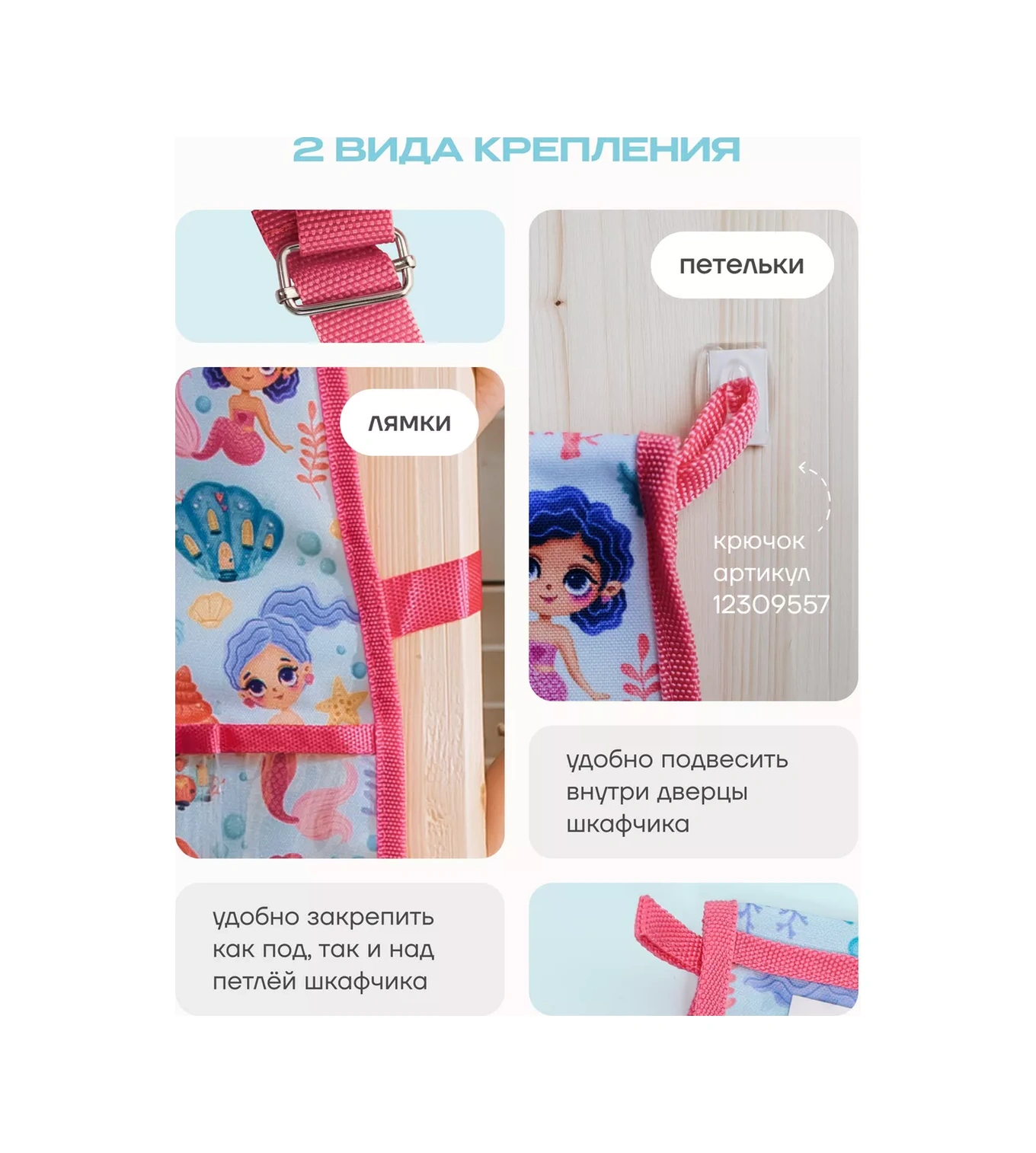 Malasa Anaokulu İçin Dolaplarda Cepler 161195272 Pembe