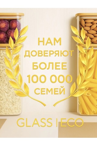 Beautihome Dökme Ürünler İçin Kavanoz Seti 2 Parça, 1300 Ml 203404749