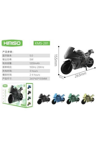 Kımıso Kms-281 Motor Tasarımlı Bluetooth Hoparlör Sd Kart Usb Kablosuz Speaker