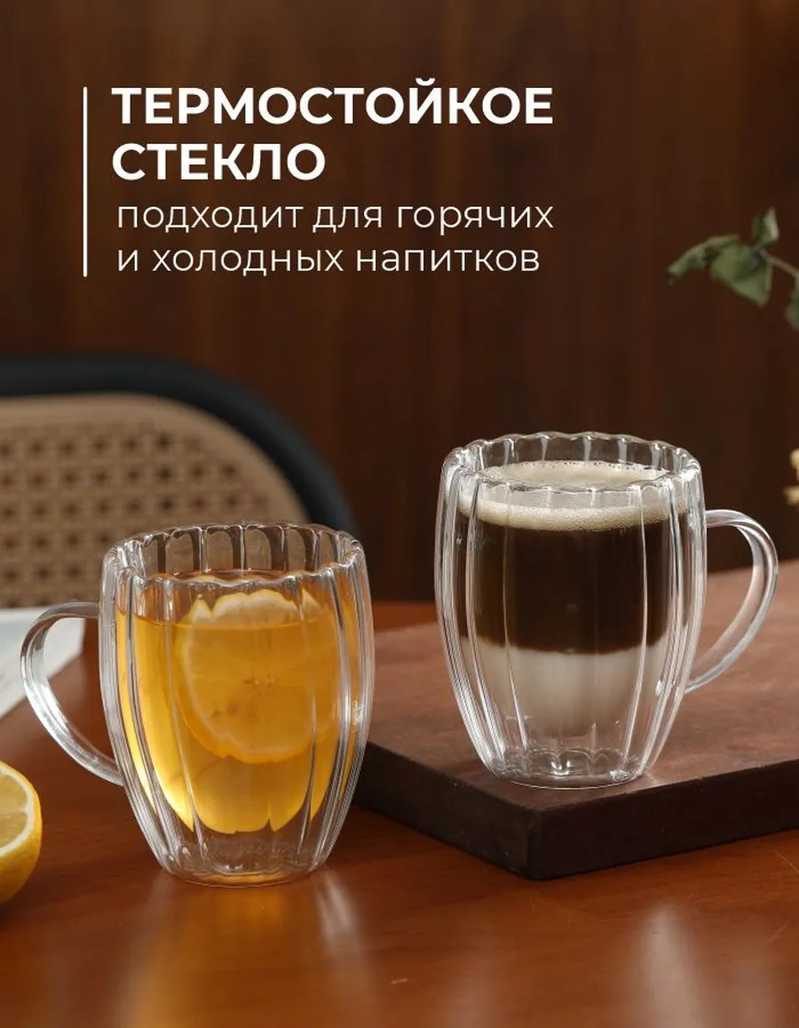 Unifico Çift Tabanlı Kupalar 350 Ml 2'li Set 286321370 Beyaz