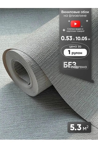 Belorusskie Oboi Ahşap Desenli Flizelin Duvar Kağıtları 0.53 Cm 437476057