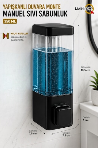 Mainshop Duvara Monte Sabunluk Delme Gerektirmez Şeffaf Hazneli Basmalı Sıvı Sabunluk 350 Ml 1 Adet M-53 Siyah