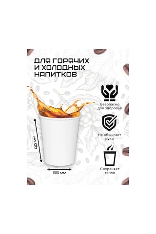 Dom Remi Kahve İçin 250 Ml 100 Adet Tek Kullanımlık Kağıt Bardak 159647932 100 adet