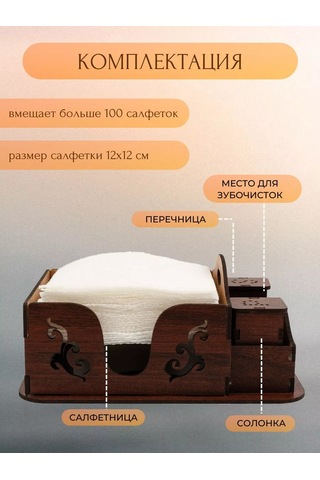 Ee&r İnteriyör Mutfak Peçetelik Masa Düzenleyici 201068436 Kırmızı-turuncu