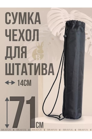 Bravus Naylon Sağlam Tripoda Taşımak İçin Kılıf Çantası 158522260