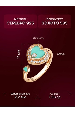 Zoloto Russkih Yürek Şeklinde 925 Ayar Gümüş Altın Kaplama Yüzük 226728243 Altın