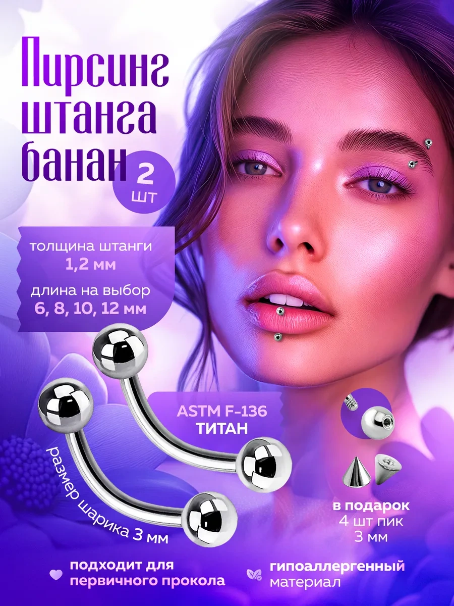 Propirsing Hava Delik Seti Muz Çubuk Şaft 256297229 Gri