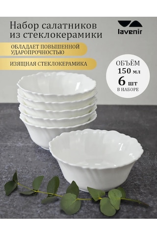 Lavenir Salata Kasesi Seti Beyaz Cam Seramik 6 Adet Kaseler 150 Ml 453136684 Beyaz