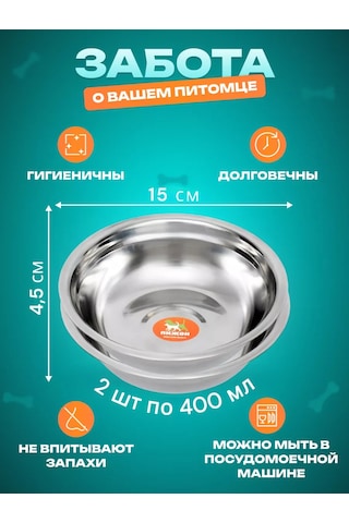 Myvi Kedi Ve Köpeklere Uygun 2'li Metal Mama Kabı Seti 211065962