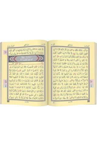Hayrat Cami Boy Kur'An-I Kerim 2 Renkli Yeşil Mühürlü