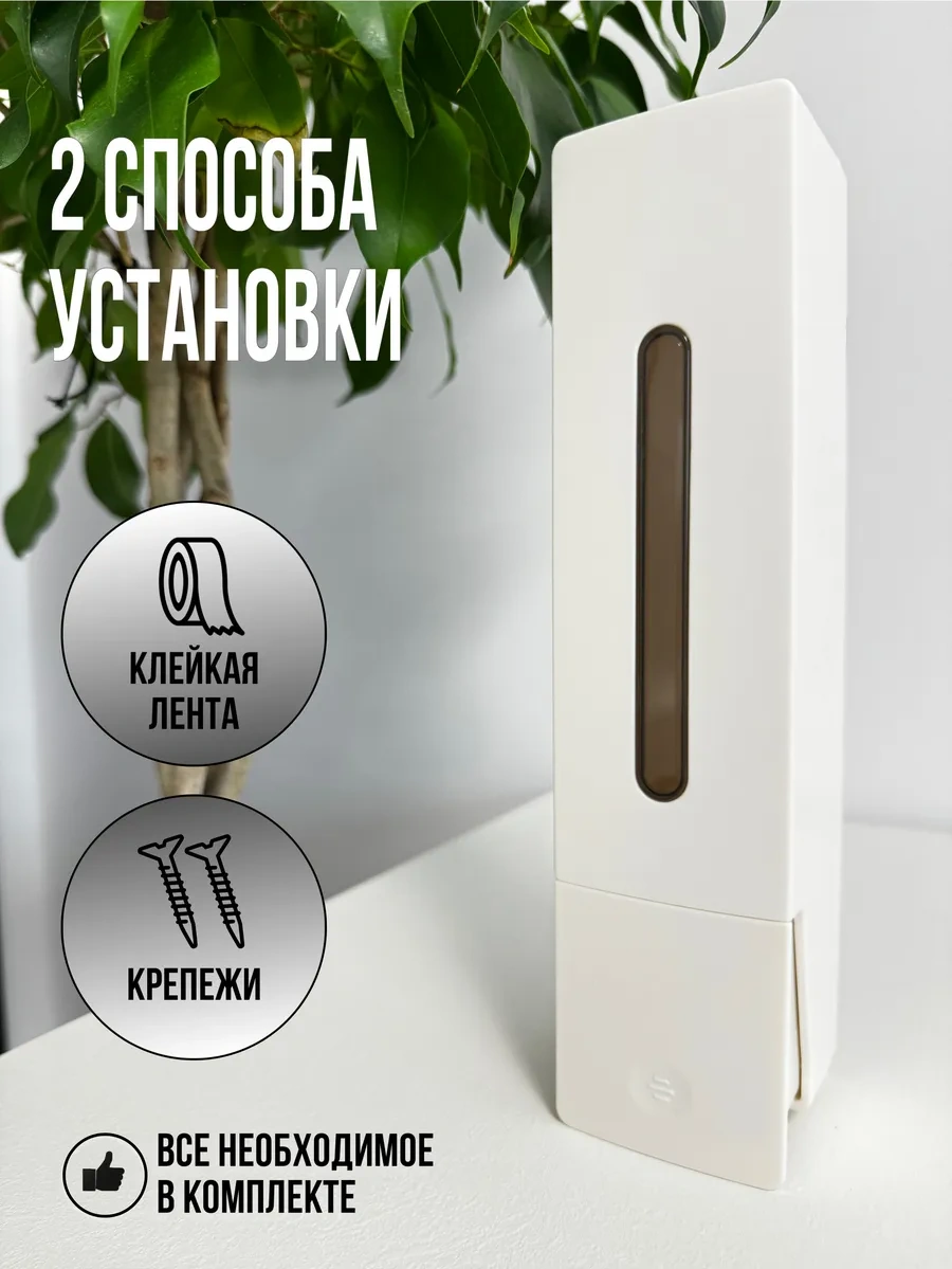 Kırıll Lapkın White Milky Liquid Soap Dispenser 319145020 Beyaz