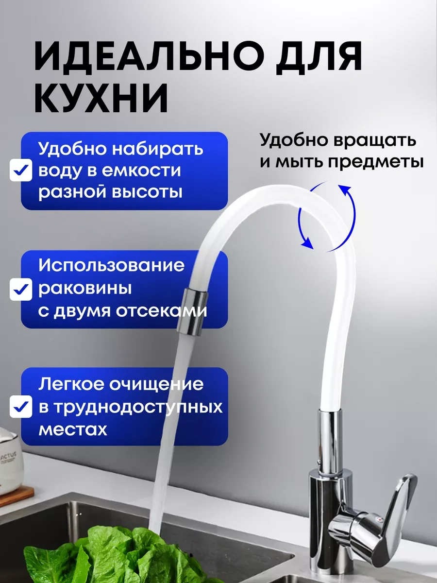 Raft Banyo İçin Esnek Batarya 251748664 Beyaz