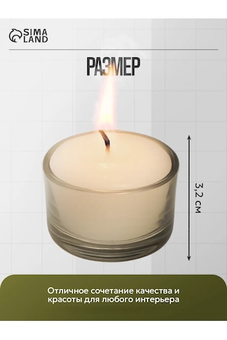 Simalend Cam Mumluk 172960459 Beyaz