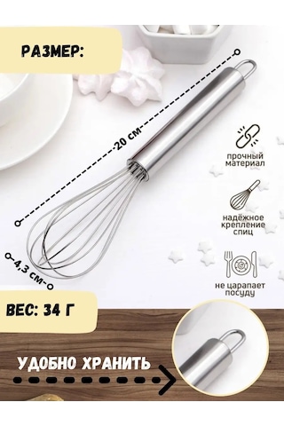 Lucku House Yumurta Ve Hamur Çırpmak İçin Metal Çırpıcı 157023650 Gri