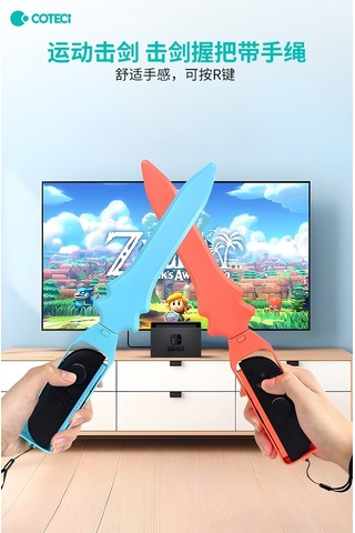 Özel Seri Eğlence Seti Hobi Ürünü Konsol Parçası Coteci Nintendo Switch 2 Spor Oyun Kiti