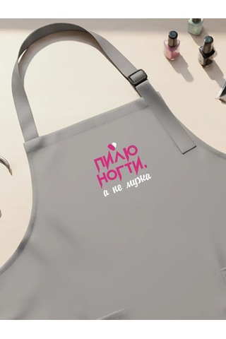 Vau Fartuk Manikür Ustası Önlüğü 177362864 Gri