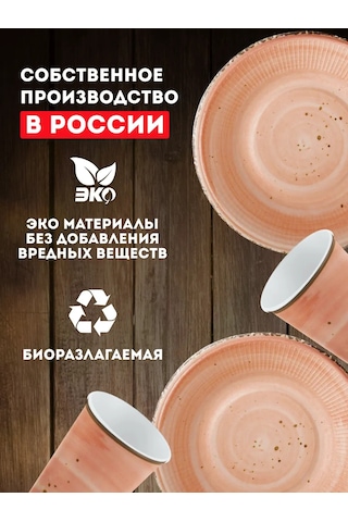 Onlybest Parti İçin Tek Kullanımlık Tabak Ve Bardak Seti 218415184 100 adet