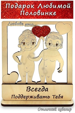 Woodm 14 Şubat'ta Erkek Veya Kız Arkadaşa Hediye 322391268