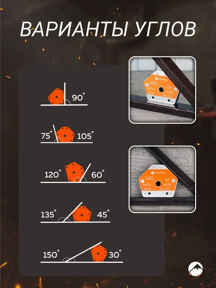 Forceberg Kaynak İçin Güçlendirilmiş Manyetik Köşe, 25kg'a Kadar 39447320 Gri