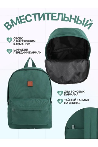 Kari Erkek Çocuklar İçin Okul Ortopedik Portföy Çantası 463477493 Yeşil