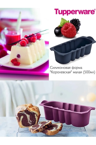 Tupperware Tupperware Silikon Kalıp 296641886 Violet