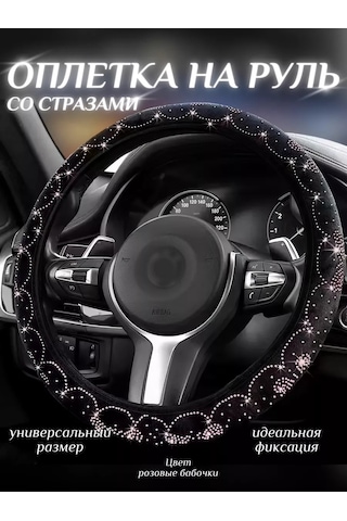 Greatgoods Tırnak İpli Kadın Direksiyon Kılıfı 226672083 Siyah