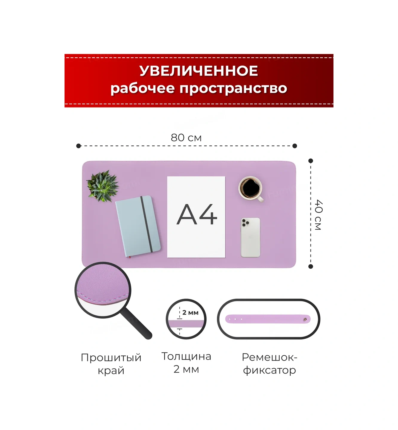 Fumıroomı Masa İçin Büyük Fare Pedi 80x40 262684522