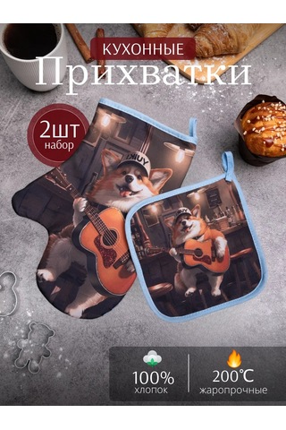 Arstex 2 Parçalı Mutfak Servo Seti 296150333 Açık Mavi