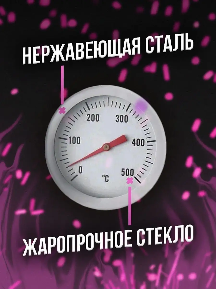 Kitchen&grill Barbekü, Izgara, Tütsüleme, Tandir, Duman Makinesi İçin Termometre. 152844682