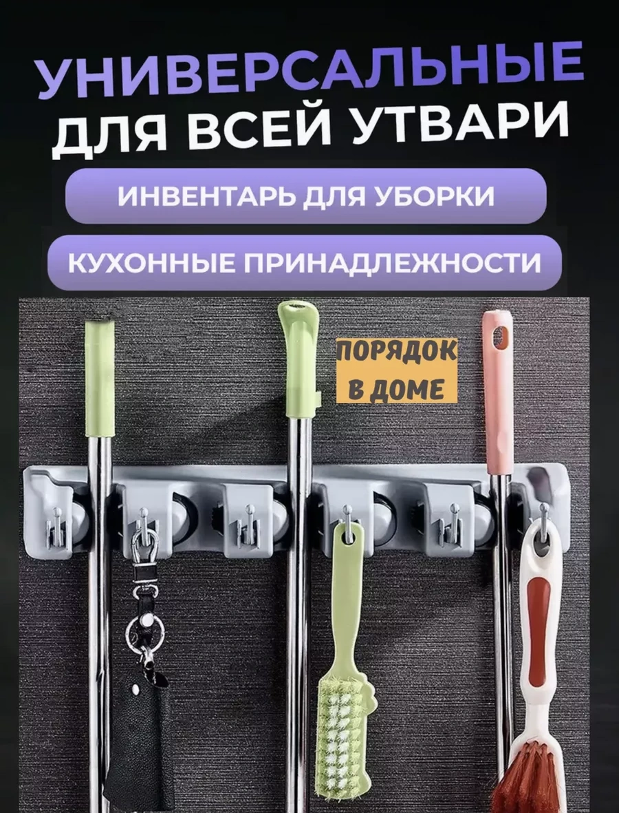 Siker Duvara Monte Mop Sahibi 262301015 Gri