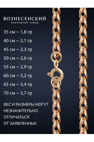 Voznesenskij Uvelirnyj Zavod 925 Ayar Altın Kaplama Üçlü Rhombus Gümüş Kolye 287197053 Altın