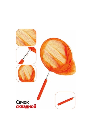 Iqdom Dom S Umom Havuz İçin Tutma Saplı File 247879764