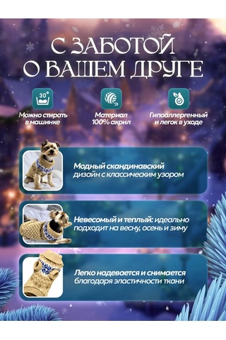 Rokiland Küçük Irk Köpekler Ve Kediler İçin Yalıtımlı Süveter 282911070