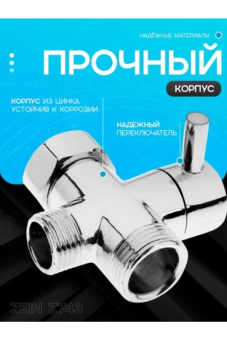 Zeın Banyo Ve Mutfak İçin Karıştırıcı Diverter 147601503 Krom