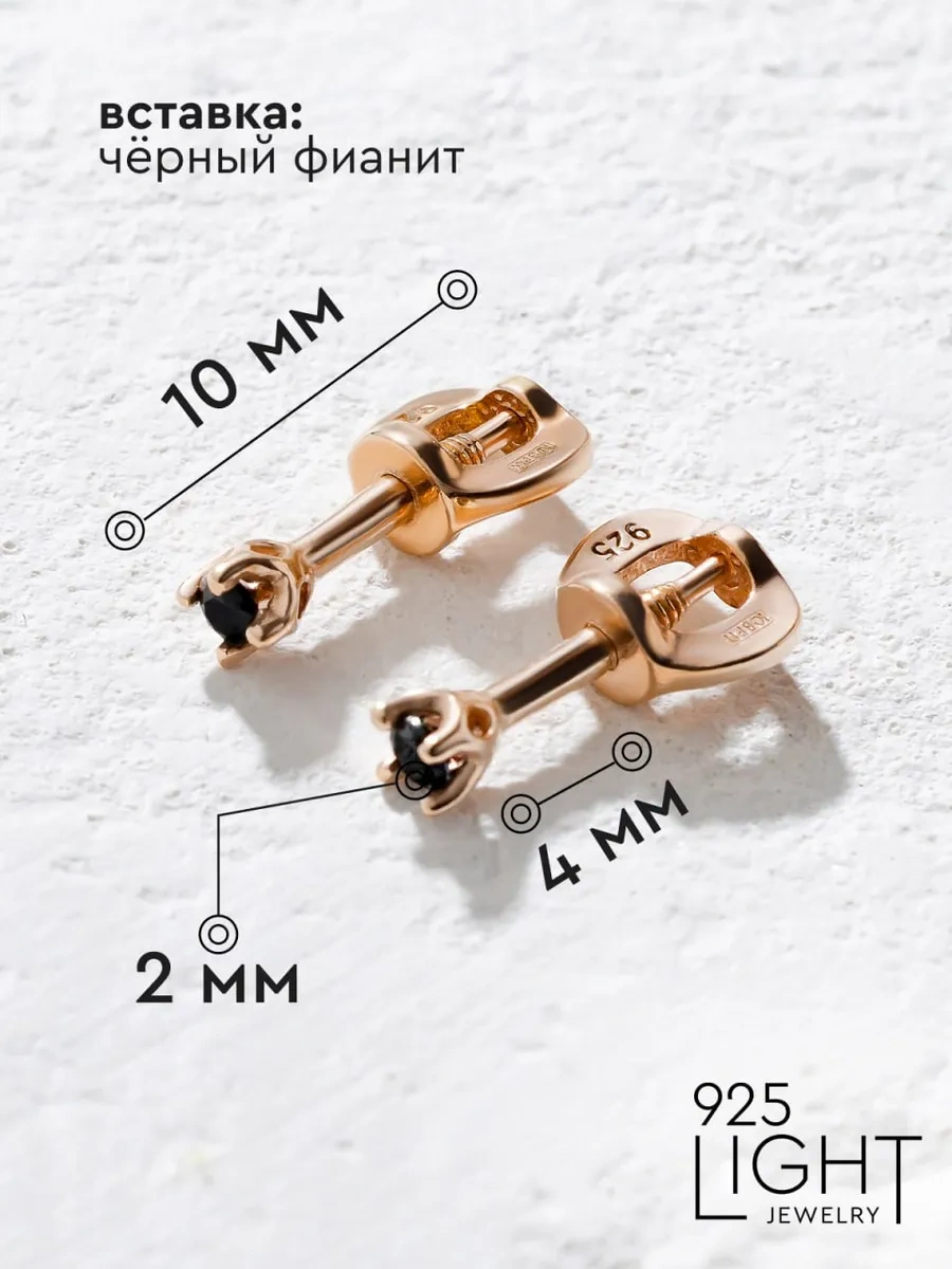 925 Lıght Altın Kaplama Küpe Gümüş Takılar 209172683 Siyah