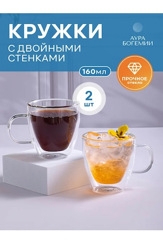 Aura Of Bohemia Çift Duvarlı Tea And Coffee Set 212948175 Beyaz