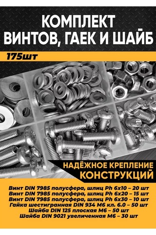 Krasimall Yarıküre Vida M6 Somun Ve Pul İle - 175 Adet. 169627928