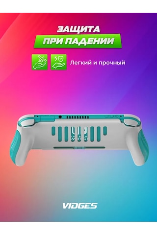 Vıdges Grip Tutucu Nintendo Switch Lite Kılıfı 164456316