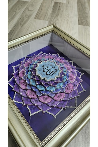 Esma-ül Hüsna Mor Dış 40 X 40 Rölyef Tablo