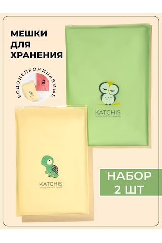 Katchıs Eşya Saklama Torbaları, Ayakkabı Ve Giysiler İçin Havuz Poşetleri 168615979 Yeşil