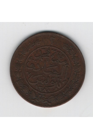 Abdülaziz 1281 Tunus Darbı Bakır 2 Harube Om0036